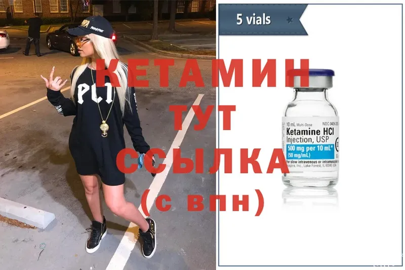 где купить наркоту  Краснокаменск  Кетамин ketamine 