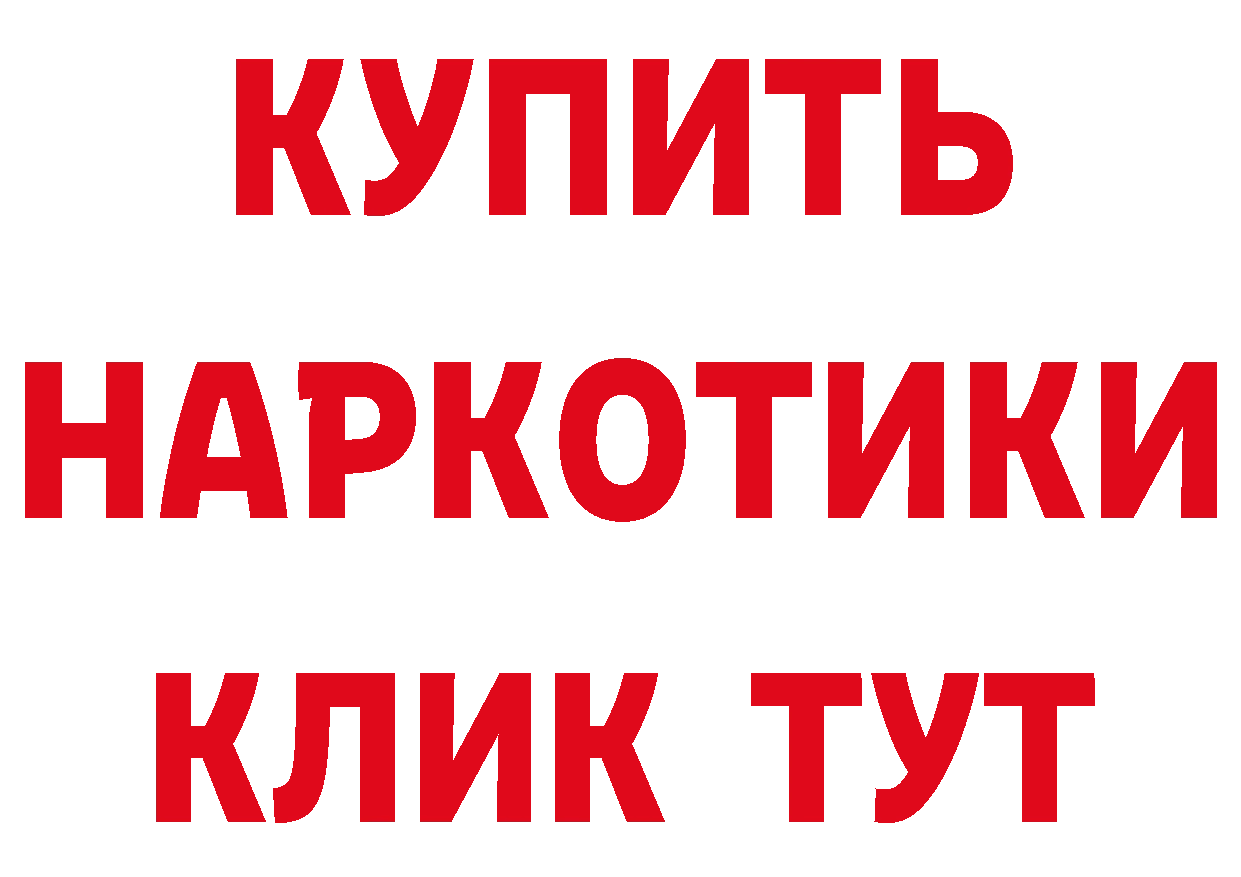 Амфетамин Розовый вход дарк нет МЕГА Краснокаменск