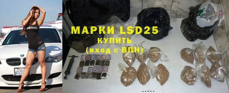 LSD-25 экстази кислота  Краснокаменск 