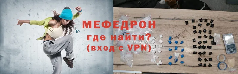 Меф VHQ  KRAKEN сайт  darknet формула  Краснокаменск 