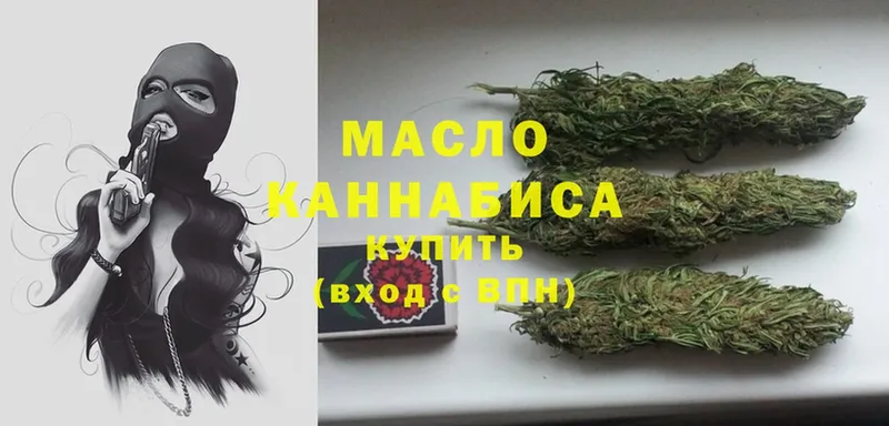 Дистиллят ТГК Wax  Краснокаменск 